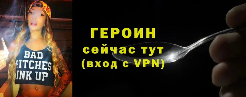 Героин афганец  MEGA вход  Заводоуковск 