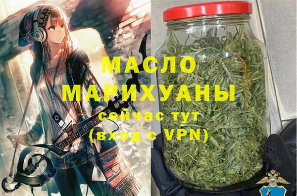 гашишное масло Бугульма